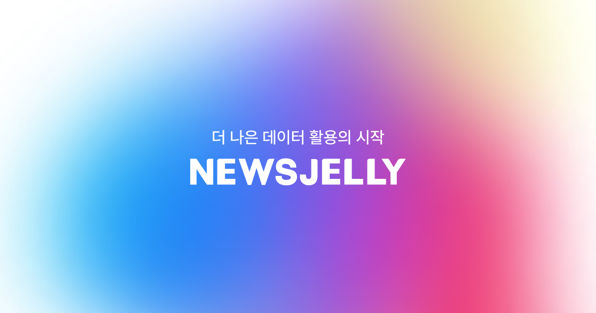 꼬맨틀 - 단어 유사도 추측 게임